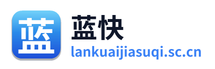 蓝快加速器 Logo
